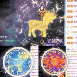撒库拉大家啊主播照片