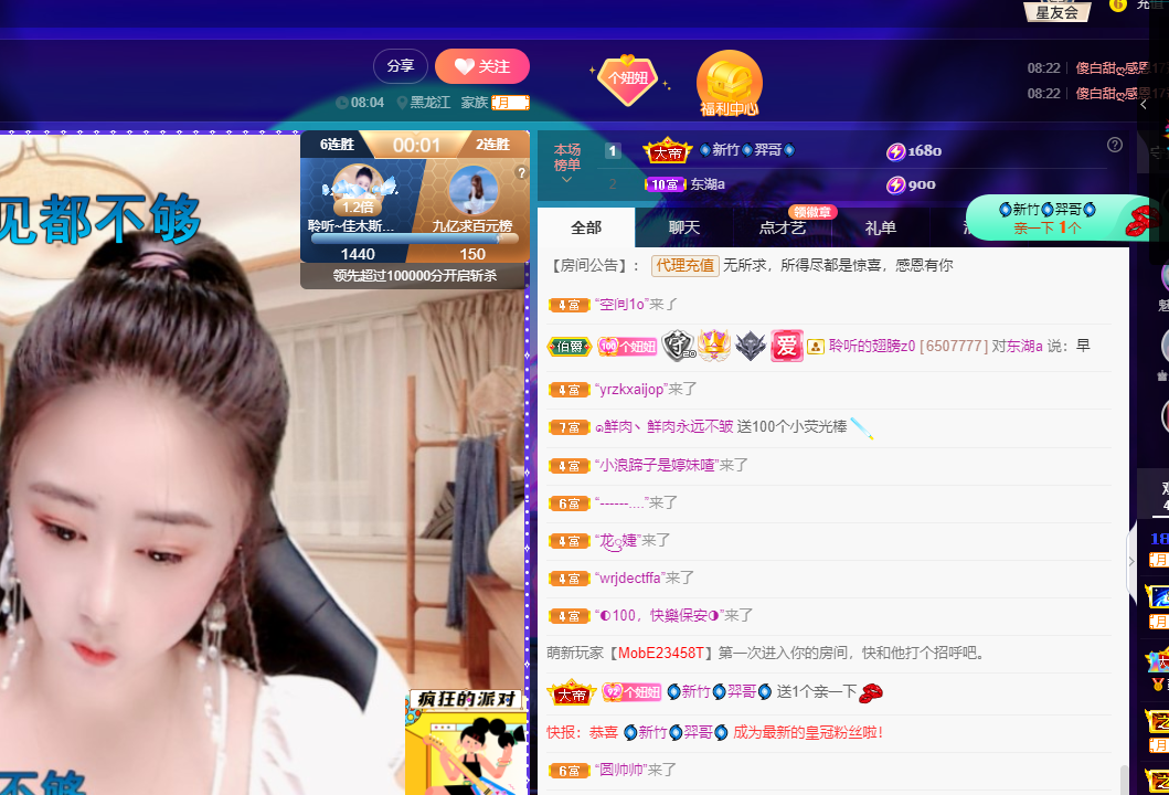 聆听~福妞儿的图片
