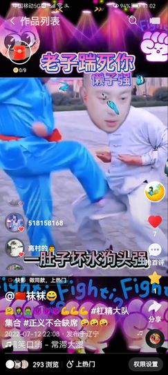 ✿ぐ蓝妹妹@红舞鞋✔主播照片