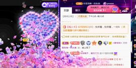 夏云想7岁主播照片