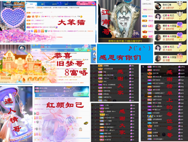 爱笑🌺好运常伴左右主播照片