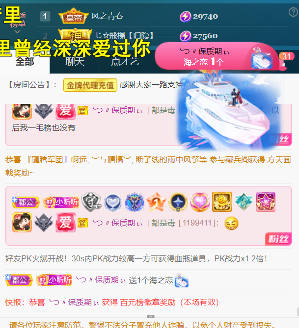 ╰つ〃晚点来家里有事的图片
