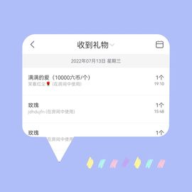 阳阳💕休主播照片