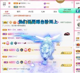已是过去～/主播照片