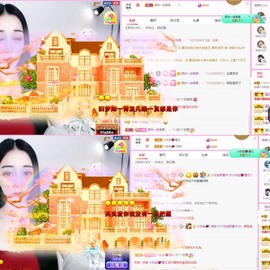 小玲宝🧸安静唱歌主播照片