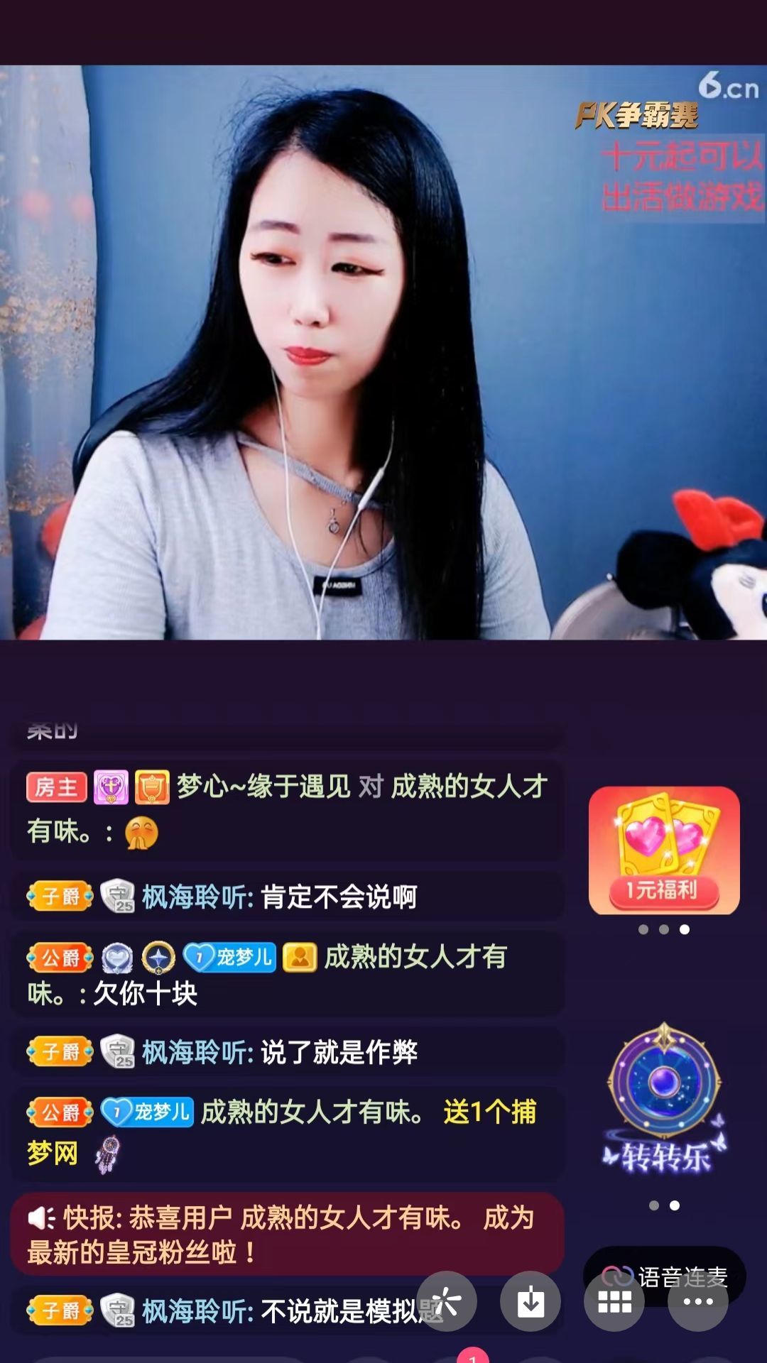 梦心💞缘于遇见的图片