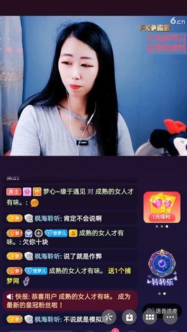 梦心💞缘于遇见的图片