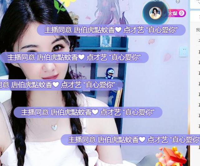 冰凌吖~的图片