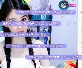冰贺粉丝哥中华哥晋升的图片