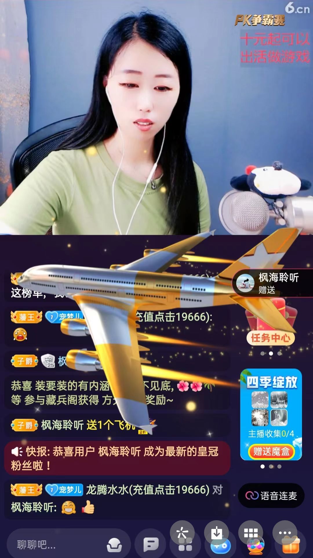 梦心💞缘于遇见的图片