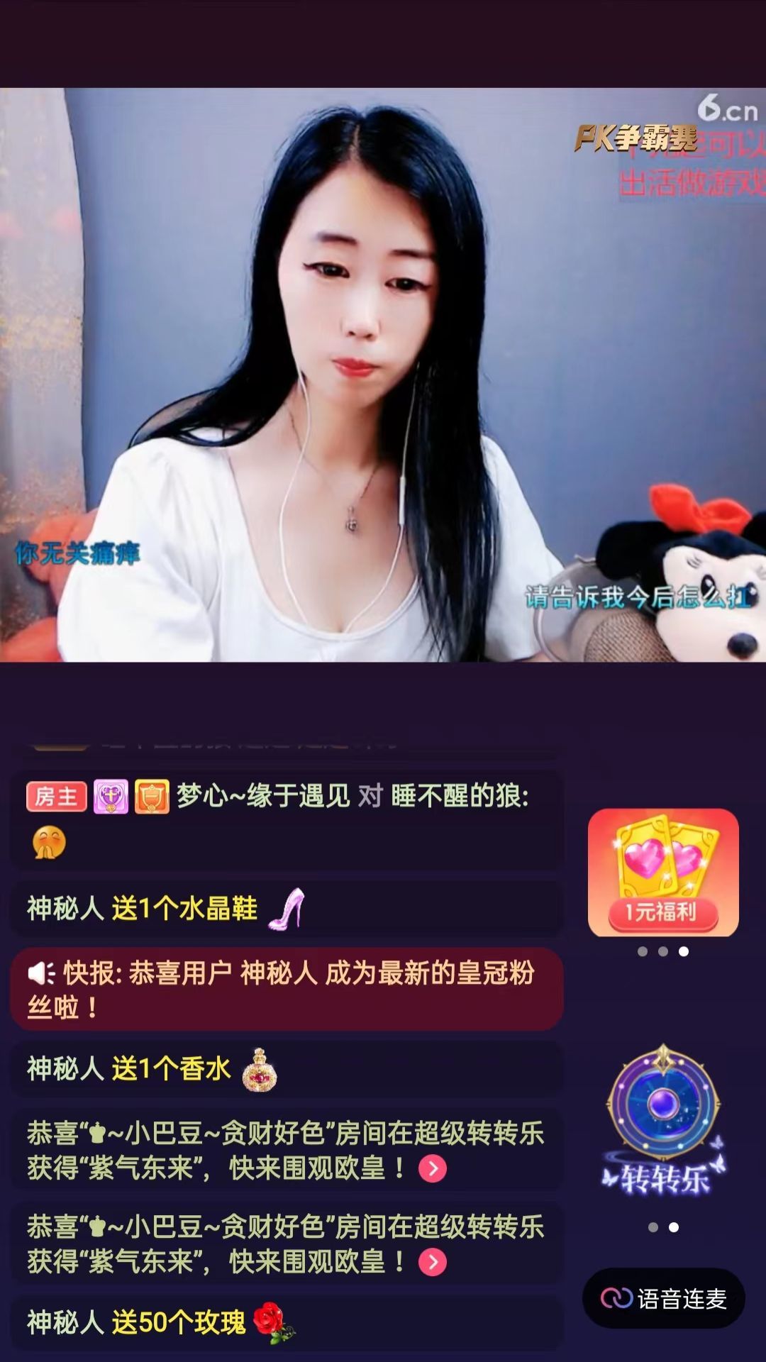 梦心💞缘于遇见的图片
