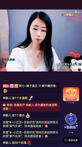 梦心💞缘于遇见的图片