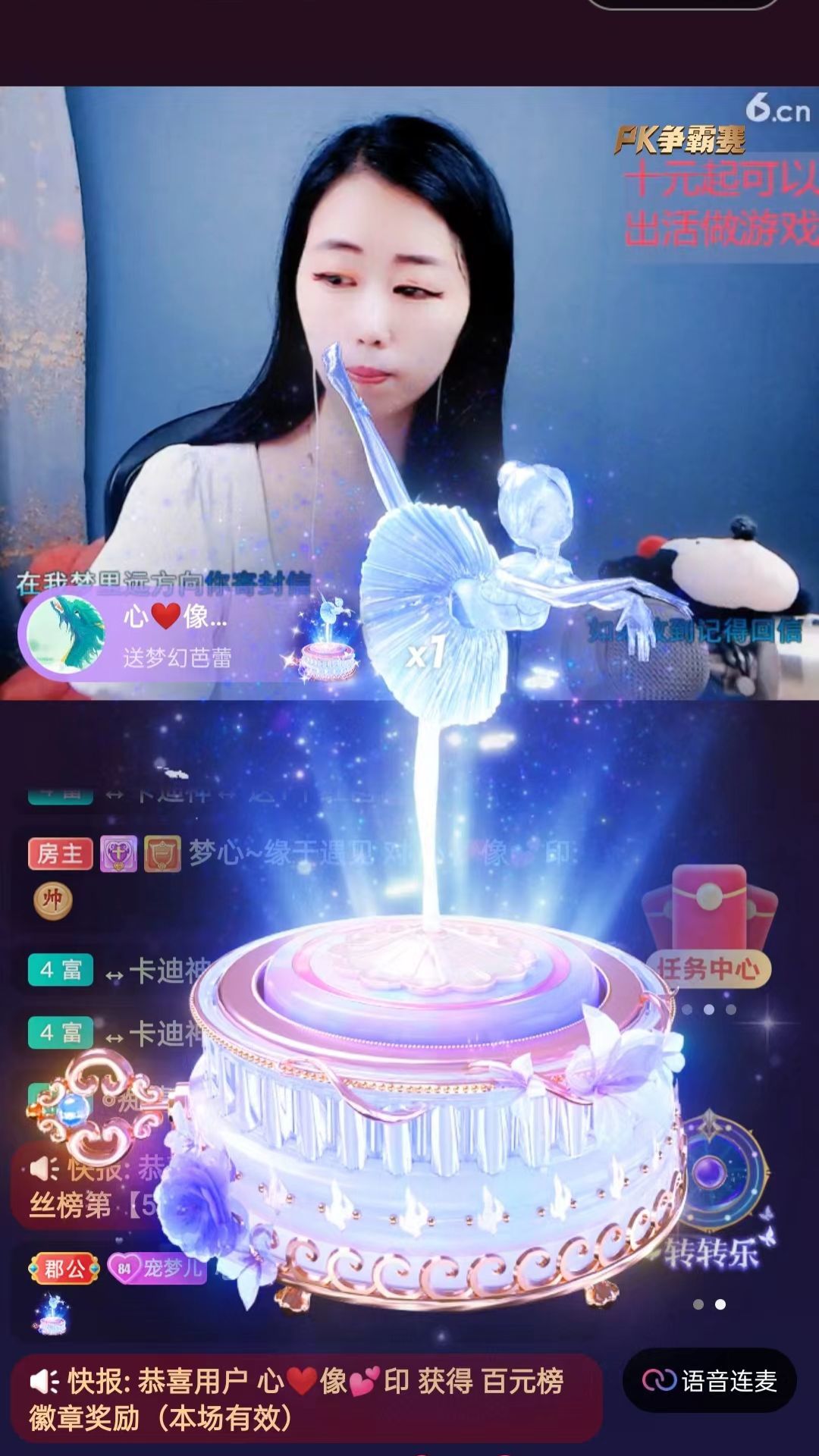 梦心💞缘于遇见的图片