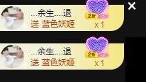 沄9冠感恩有你主播照片