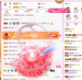梨莎挺住啊主播照片