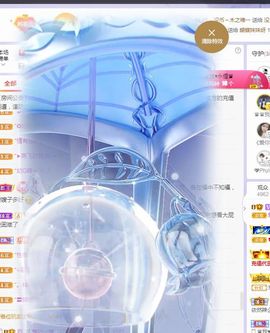 菲儿💗好运来🌈的图片