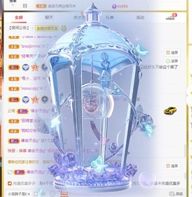 点点点**主播照片