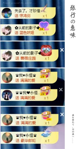 菲儿💗好运来🌈的图片