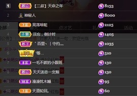 🌸嬛嬛主播照片
