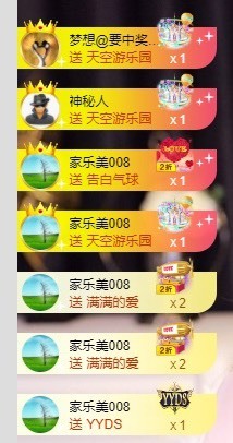 退网了，谢谢大家关心主播照片