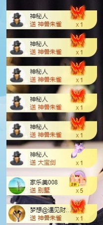退网了，谢谢大家关心主播照片