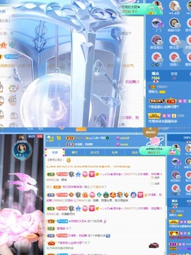 读书去了，有亿点忙主播照片