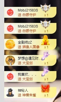 退网了，谢谢大家关心主播照片