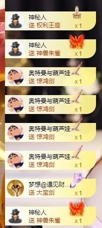 退网了，谢谢大家关心主播照片