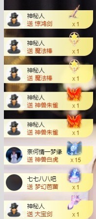 退网了，谢谢大家关心主播照片
