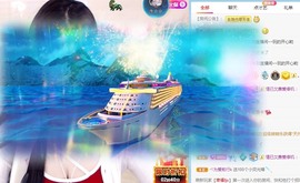 满满生日啦~主播照片
