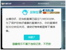 澄澄蚌埠住了主播照片