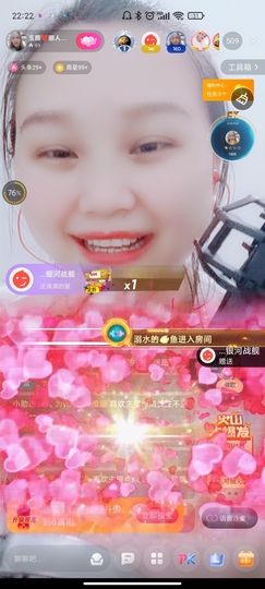 玉颜❤️等你来宠主播照片