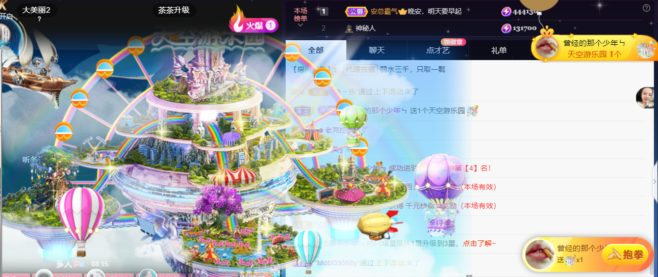 宝儿♚宝儿的图片