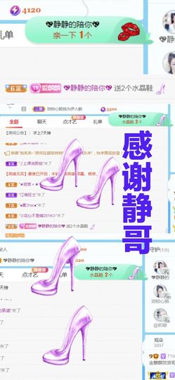 金麒麟安静唱歌🎤的图片