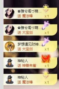 退网了，谢谢大家关心主播照片