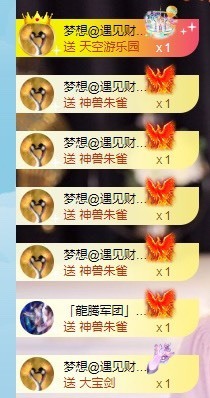 退网了，谢谢大家关心主播照片