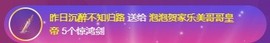 退网了，谢谢大家关心主播照片