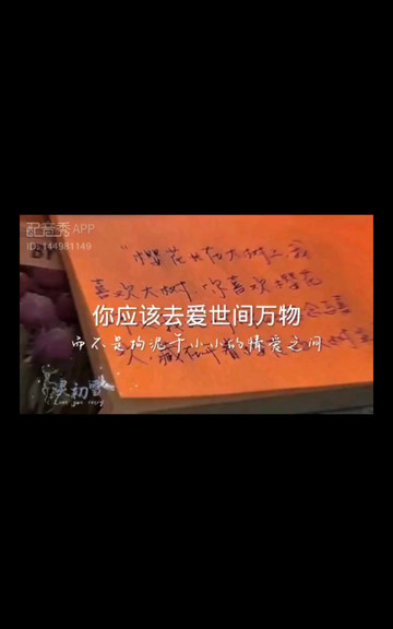 记得放过自己/窃笑/