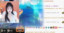 🍬唐宝随缘播主播照片