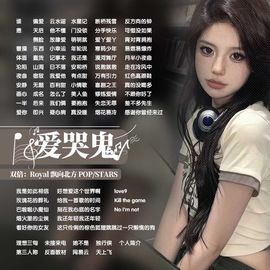 娇柒🦋歌主播照片