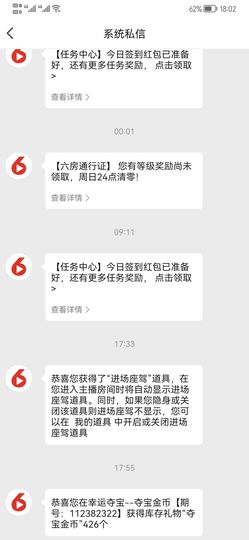 啊龙吖主播照片