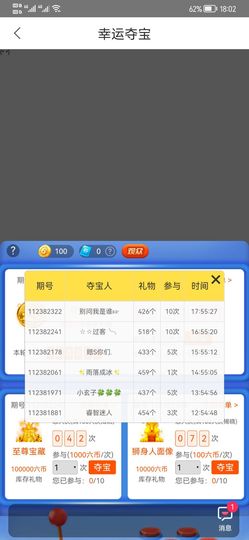 啊龙吖主播照片