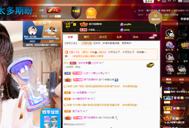 聆听~爱唱歌的图片