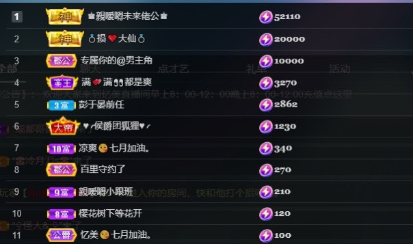 忆美❥❥❥的图片