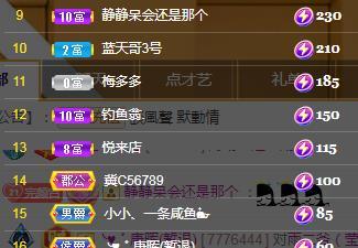 冰凌吖~的图片