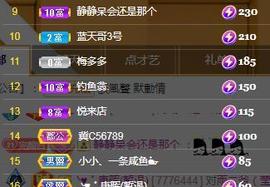 冰贺粉丝哥中华哥晋升的图片