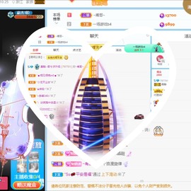 若兮-身体不好休养中主播照片