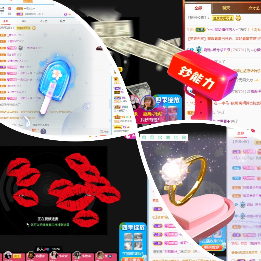 若兮-身体不好休养中主播照片