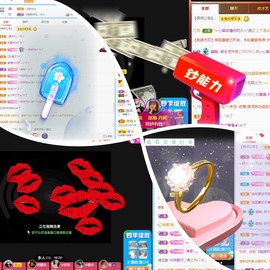 若兮-身体不好休养中主播照片