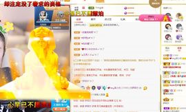 心中无结。。主播照片